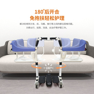Chaise de toilette électrique réglable en hauteur pour personnes âgées et handicapées avec télécommande pour usage domestique - Product Image 3