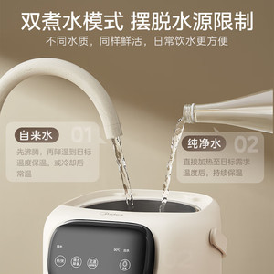 Chauffe-eau électrique instantané Midea 5L en acier inoxydable avec contrôle multi-température et fonction maintien au chaud pour usage domestique - Product Image 5