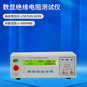 Testeur de résistance élevée de table 250V/500V/1000V (1M-10G) CC2680 avec affichage numérique pour la résistance d'isolement - Product Image 1