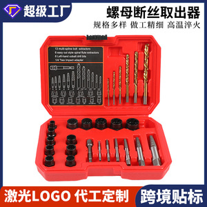 Juego de Extractores de Tornillos y Tuercas de 26 Piezas, Espiral, Métrico, Acero con Alto Contenido de Carbono, Estilo Inglés, Tamaño de Accionamiento de 0.25 Pulgadas, Kit de Herramientas para Reparaciones del Hogar - Product Image 5