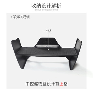 Boîte de rangement pour accoudoir pour Toyota <span class=keywords><strong>Helia</strong></span> /HARRIER/Venza 2022 Organisateur de console centrale Plateau ABS+PVC Accessoires intérieurs imperméables - Product Image 6