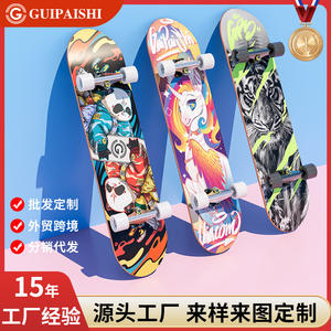 Skateboard lumineux Guipaishi 80*25 avec roulements Abec-7, en bois d'érable, double kickboard professionnel pour adolescents et adultes - Product Image 4