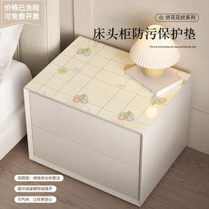 Yiqin Garden Bedside Table Cover <b>Square</b> Floral Print PVC Dustproof Modern Minimalist Style <b>Tablecloth</b> - Product Image 4