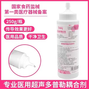 Gel de couplage échographique médical Banglijian 250g pour la surveillance du rythme cardiaque fœtal, fabriqué au Shandong - Product Image 2