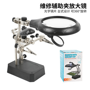 LED Magnifier Clip On 100 Mm Lens With 3 Lights Adjustable Stand For Electronics Repair And Inspection - Product Image 5