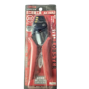 Lobster Mini <b>Crimping</b> Pliers Ak2ma 0.3-5.5mm2 <b>Wire</b> Size For Non Insulated Terminals - Product Image 5