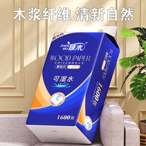 Zhenmu Wood Paper 1600 Sheets Hanging Toilet Paper Soft Jumbo <b>Roll</b> Household Pack - Product Image 4