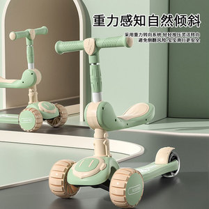 Patinete infantil 3 en 1 ajustable con asiento para niños de 6 a 12 años estilo triciclo multifuncional - Product Image 4