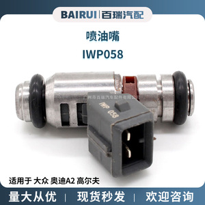 Injecteur de carburant Iwp058 501.022.02 pour moteur diesel Audi Volkswagen Golf - Product Image 5
