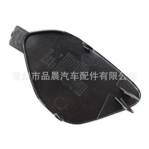 Cubierta de Gancho de Remolque Delantero para Volvo S60 V60 S60L 2014 2017, Accesorio de Plástico - Product Image 2