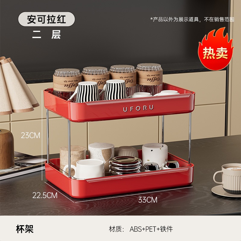 Ankola Red - Second Layer