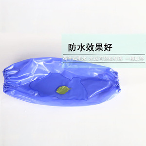 Manchons de protection en PVC longs, imperméables, résistants à l'huile, aux acides et aux alcalis, épaissis et souples, pour la protection des travailleurs de la transformation des fruits de mer - Product Image 1