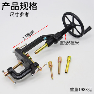 Hand-cranked hole drill J02005, a chemical experiment equipment, middle school teaching instrument. - Product Image 3