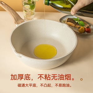 Maifan Stone Nonstick Frying <b>Pan</b> Round 28cm With Lid For <b>Induction</b> And Gas Stoves - Product Image 4