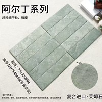 Carreaux de travertin et de pierre calcaire beige à rayures, imitation pierre, faits à la main, pour murs de salle de bain, sols et murs d'hôtels et restaurants