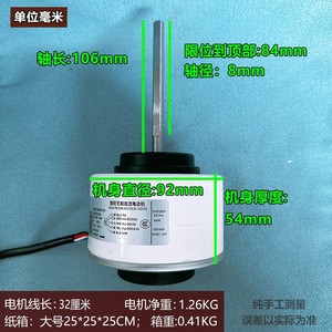 Moteur CC sans balais ZKFP ZKFP-50-8-9 50W 310V pour usage interne en climatiseur - Product Image 4