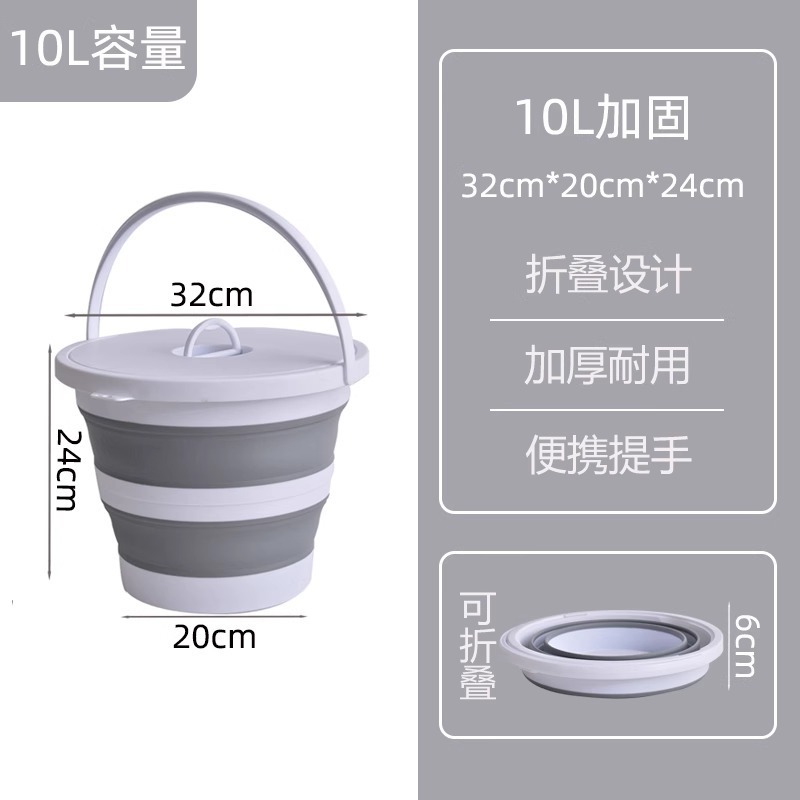 Upgraded gray version [10L with lid]