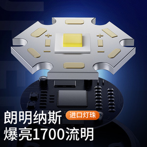 Lampe de poche tactique Superfire A20, 1700 lumens, faisceau de 300 m, lumière LED portable rechargeable - Product Image 2
