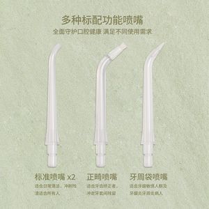 Nuevo Irrigador Bucal Inteligente Portátil Eléctrico Transfronterizo con Batería de 1200-2000mAh y Resistencia al Agua IPX7 para Uso Doméstico - Product Image 4