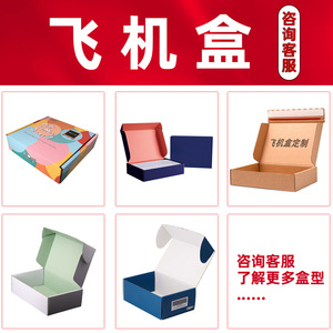 Boîte d'emballage en carton ondulé Juicy Bumbles pour cadeaux et artisanat, impression quadricolore, fabrication sur mesure en Chine - Product Image 2