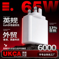Pengisi Daya Cepat 65W GaN Versi Hong Kong dengan Port USB-C Sertifikasi UKCA Adaptor Pengisian Daya QC3.0/PPS untuk Tablet