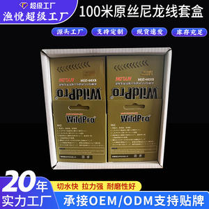 สายเบ็ดตกปลา WildPro 100 เมตร ไนลอน ความแข็งแรงสูง สายหลัก สายเบ็ดตกปลาคุณภาพสูง - Product Image 5