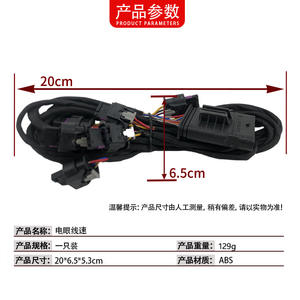 Arnés de Cableado para Sensor de Estacionamiento Mercedes-Benz Clase E W212 2125405610 Conector de Radar para Parachoques Delantero 12V Aislamiento de PVC - Product Image 4