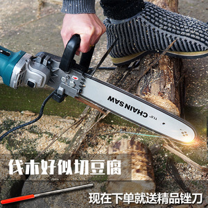 Electric Chainsaw Corded 12 Inch Guide Bar For Home Woodworking - Product Image 2