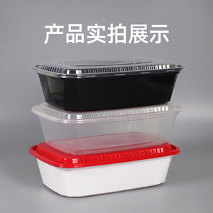 Disposable Lunch Box Square With Lid 35oz High Grade PP Plastic Fast Food Container Microwave Safe Commercial Use - Product Image 1