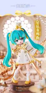 โมเดลฟิกเกอร์ <span class=keywords><strong>Miku</strong></span> PVC ของแท้ ชุดผจญภัยดนตรี โปรโลก ชุดแต่งตัว DIY กล่องสุ่ม ของสะสม ของเล่นปริศนา สำหรับเด็ก ตกแต่ง - Product Image 6