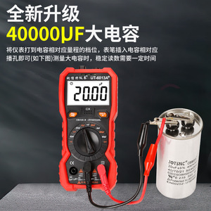 Ut-6013a Plus Compteur de Capacité Numérique 4000pf à 400uf Testeur de Condensateurs Professionnel avec Fonctions Hold et Rel - Product Image 3