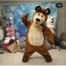 Costume Mascotte da <span class=keywords><strong>Orso</strong></span> <span class=keywords><strong>Masha</strong></span> Bambola Cartone Animato Ragazza che Cammina <span class=keywords><strong>con</strong></span> Copricapo da Bestia Cornuta per Spettacoli ed Esibizioni - Product Image 4