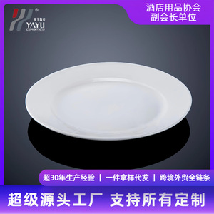 Plato Plano de Cerámica Blanca Pura, Vajilla para Hotel y Restaurante, Plato para Cena, Ensalada, Filete, Comida Occidental - Product Image 4