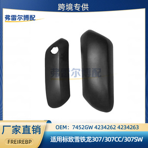 Peugeot Citroen 307 CC SW Front Bumper Scuff Plate 7452GW 4234262 4234263 Black <b>Plastic</b> Anti Collision <b>Strip</b> - Product Image 5
