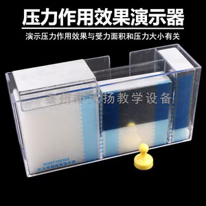 Demonstrator of the effect of pressure: Area of force application, relationship between pressure and magnitude, <b>physics</b> - Product Image 2
