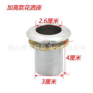 Pommeau de douche rond en alliage de zinc, montage sur plancher, diamètre intérieur 2,6 cm, hauteur 4,6 cm, design moderne - Product Image 3