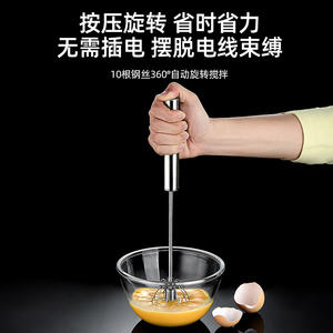 เครื่องตีไข่สแตนเลส 316 แบบใช้มือถือสำหรับทำเบเกอรี่ เครื่องมือทำขนมในครัว แหล่งกำเนิดเวินโจว - Product Image 5