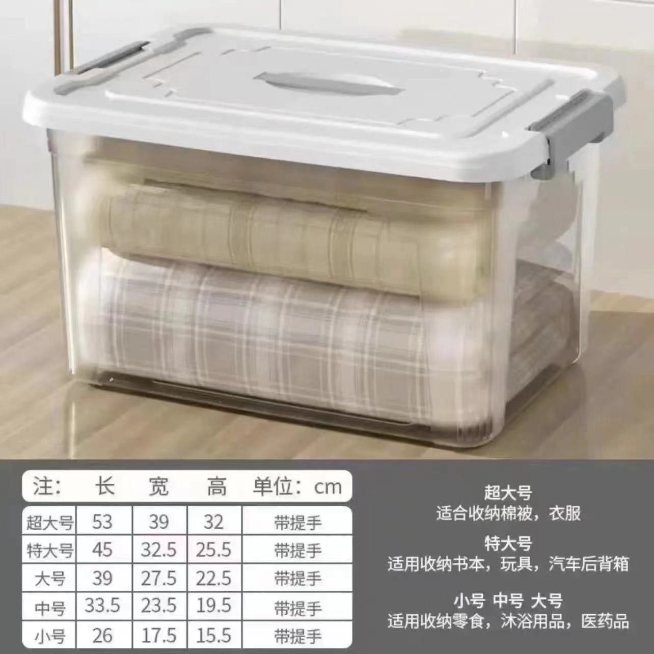 Transparent White