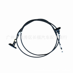 Cable de cierre para capó de coche B25D56720, negro, para reemplazo y reparación, ajuste estándar - Product Image 1