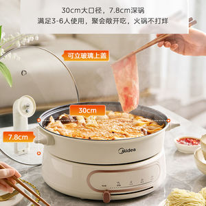 Olla eléctrica Midea de 4.5L, tipo dividido, multifuncional, para cocinar al vapor, freír y saltear. - Product Image 3