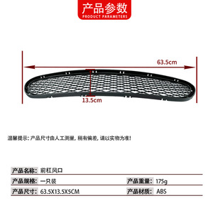ตะแกรงช่องลมกันชนหน้า BMW ซีรีส์ 3 E90 สีดำ ABS อะไหล่ทดแทน หมายเลข 51117198906 - Product Image 4