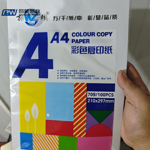 Meilleur Prix A4 Copie <span class=keywords><strong>Imprimante</strong></span> <span class=keywords><strong>Papier</strong></span> Cas Blanc Coloré 70g/75g Poids <span class=keywords><strong>Papier</strong></span> <span class=keywords><strong>Carbone</strong></span> à Vendre - Product Image 2
