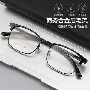 Lunettes de vue rectangulaires demi-cerclées Danyang 98211 légères pour hommes avec correction de la myopie et montures en résine - Product Image 4