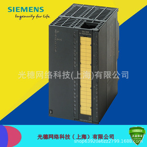 Módulo PLC Siemens Simatic S7-300 6ES7357-4AH01-0AE0 Interfaz Profibus Memoria de Datos - Product Image 3