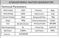 Machine à eau potable électrique écologique pour la maison et l'extérieur, 16L/jour, portable, filtration 5 étapes, pour hôtel et camping-car