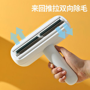 แปรงกำจัดขนสัตว์เลี้ยงแบบสองทาง สำหรับทำความสะอาดและดูแลสุนัข - Product Image 2
