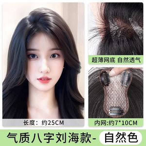 ผมปลอมแบบติดบนศีรษะ ปิดผมขาวทั้งศีรษะ ทรงผมหน้าม้าแบบฝรั่งเศส สำหรับผู้หญิง เพิ่มวอลลุ่มด้านบน ดูเป็นธรรมชาติ ทำจากผมแท้ - Product Image 6