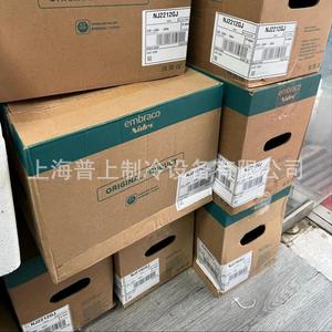 คอมเพรสเซอร์ทำความเย็น Embraco รุ่น NJ2212GJ แบบลูกสูบ สำหรับระบบทำความเย็น - Product Image 4