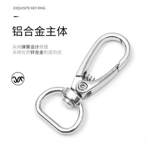 Zinc Alloy <b>Car</b> Keychain Key Ring Chrome Plated Metal <b>Hook</b> For Home Use - Product Image 1