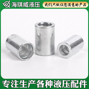 Connecteur à manchon en acier Haiqiwei 00018, accessoire de raccordement de tuyau hydraulique - Product Image 2